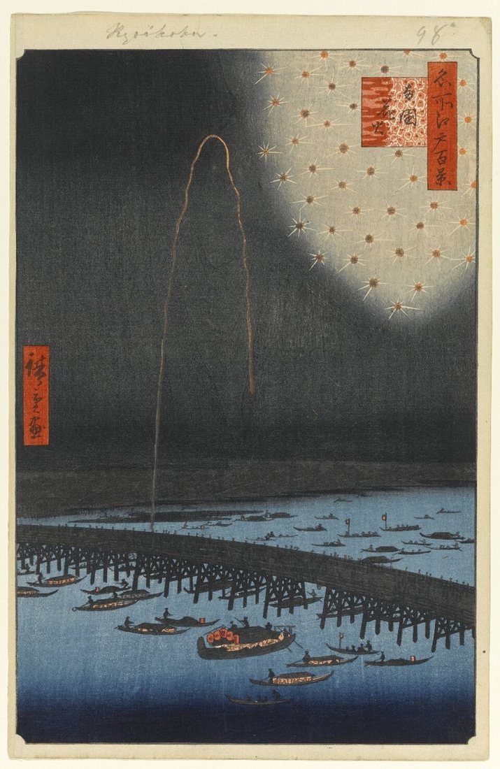 Fireworks at Ryogoku by Hiroshige